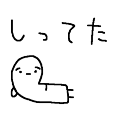 [LINEスタンプ] うざかわリアクションの画像（メイン）