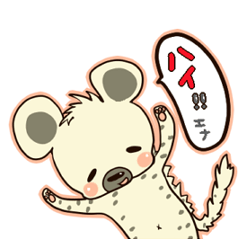 [LINEスタンプ] お返事アニマルズ＠しっぽ屋さん