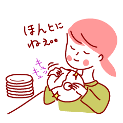 [LINEスタンプ] ほっこりスタンプ