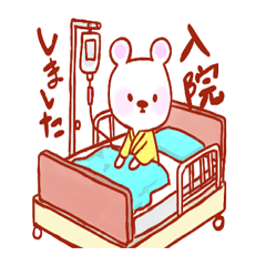 [LINEスタンプ] くまさんのお薬の時間です