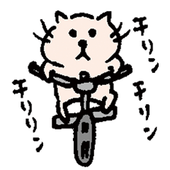 [LINEスタンプ] ねこのちゃん