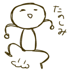 [LINEスタンプ] テンション上がって眠れないみんなの画像（メイン）