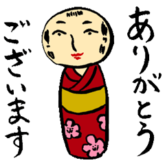 [LINEスタンプ] こけし女の敬語で丁寧な会話