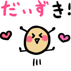 [LINEスタンプ] ゆるい大豆と仲間たち！