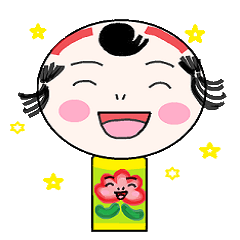 [LINEスタンプ] I'm こけしの画像（メイン）