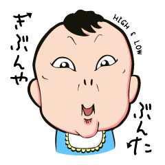 [LINEスタンプ] きぶんやぶんた