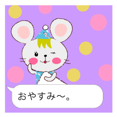 [LINEスタンプ] 吹き出しプラス