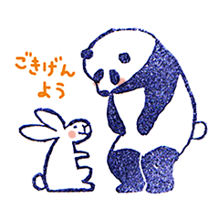 [LINEスタンプ] 消しはんスタンプ