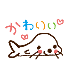 [LINEスタンプ] やわらかおへんじ。