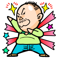 [LINEスタンプ] ポジティブ係長オカッチ