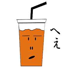 [LINEスタンプ] カフェスタンプ