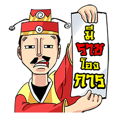 [LINEスタンプ] Legend of the Dragonの画像（メイン）