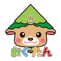 [LINEスタンプ] おぐたん