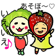 [LINEスタンプ] いけいけベジタリアンズの画像（メイン）