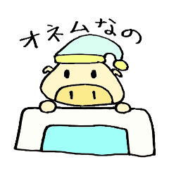 [LINEスタンプ] ブヒブヒスタンプ