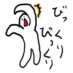 [LINEスタンプ] てきとうあいづちの画像（メイン）