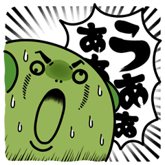 [LINEスタンプ] 豆しば～心の叫び！うざ豆編～