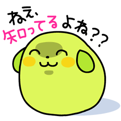 [LINEスタンプ] 豆しば～かわいい顔して毒舌編～の画像（メイン）