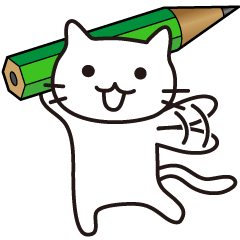 [LINEスタンプ] 代筆にゃんこ2の画像（メイン）