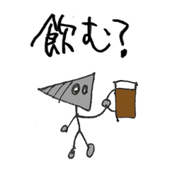 [LINEスタンプ] 頑張れドリルくん