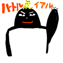 [LINEスタンプ] バトル虎イアル