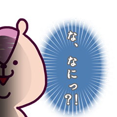 [LINEスタンプ] 正直もの