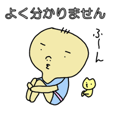 [LINEスタンプ] まんぶーの気持ちの画像（メイン）