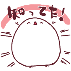 [LINEスタンプ] 文鳥かもしれないの画像（メイン）