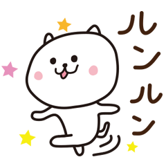 [LINEスタンプ] 吾輩は、にゃぱんであります！