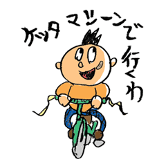 [LINEスタンプ] 名古屋弁だがね～！第2弾！の画像（メイン）