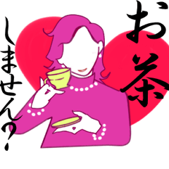 [LINEスタンプ] 品の良い敬語と丁寧語の大人女子は品格第一