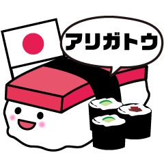 [LINEスタンプ] 世界からの「アリガトウ」