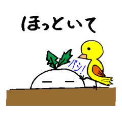 [LINEスタンプ] I am かぶ2