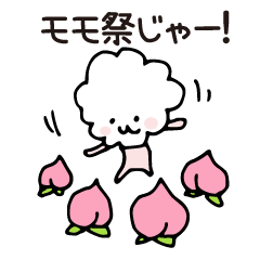 [LINEスタンプ] 上級者向けモジャモジャボーイ