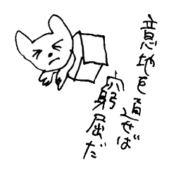 [LINEスタンプ] 猫の凛ちゃんあいのてスタンプV9