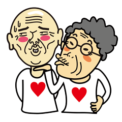 [LINEスタンプ] おじいさんとおばあさん