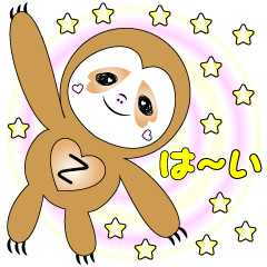 [LINEスタンプ] なまけもの君の画像（メイン）