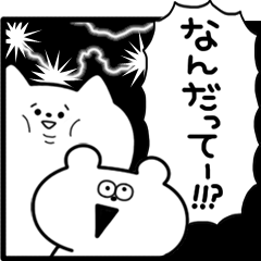 [LINEスタンプ] コミックスタンプ