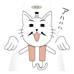 [LINEスタンプ] ネコ殿様の画像（メイン）