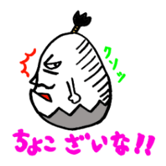 [LINEスタンプ] 卵の侍