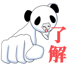 [LINEスタンプ] 着ぐるみマンPandaの画像（メイン）