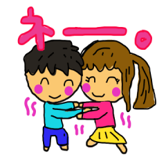 [LINEスタンプ] かわいい子供 スタンプ