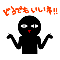 [LINEスタンプ] ブラッくんの画像（メイン）