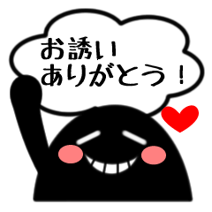 [LINEスタンプ] スケジュールマンの画像（メイン）