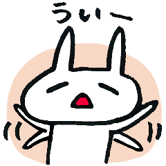 [LINEスタンプ] ゆるいですねの画像（メイン）