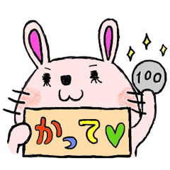 [LINEスタンプ] USAKOの日常[1]の画像（メイン）