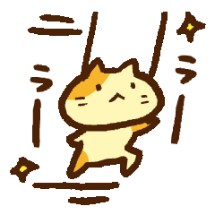 [LINEスタンプ] ねこ、あらわるの画像（メイン）