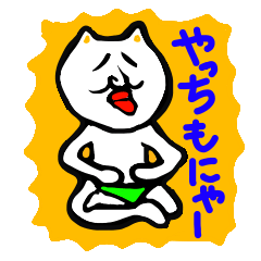 [LINEスタンプ] 備後弁のおやじ