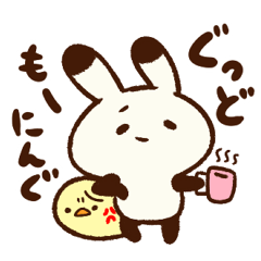 [LINEスタンプ] うさぱんだ