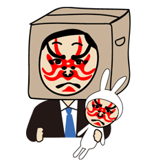 [LINEスタンプ] 箱カブキマン